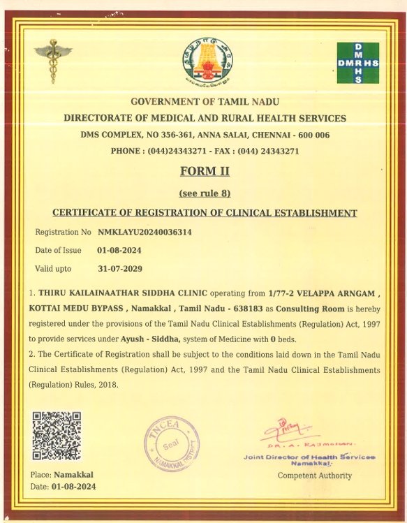 Registration Certificate of Clinical Establishment from Government of Tamil Nadu